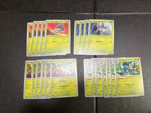 ポケモンカード トレーディングカード まとめ売り セット売り