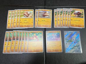 ポケモンカード トレーディングカード まとめ売り セット売り