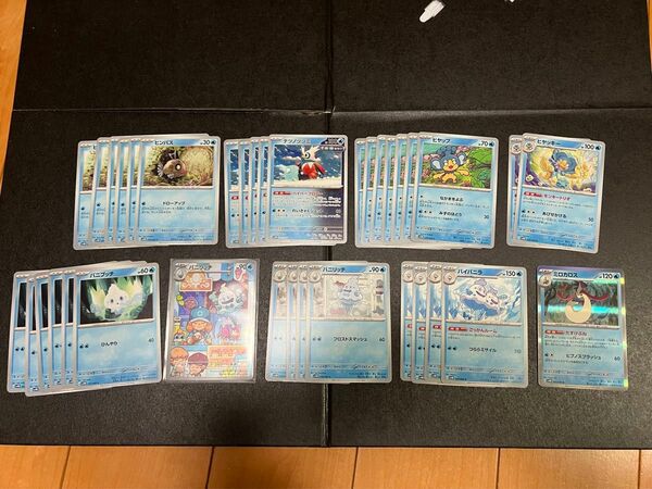 ポケモンカード トレーディングカード まとめ売り セット売り