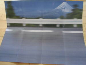 ウルトラセブン ポインターをつくる 70cmギミックモデル アシェット 大型立体背景ポスター 富士山
