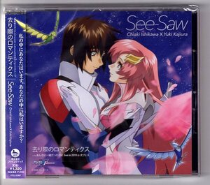 CD　『機動戦士ガンダムSEED　FREEDOM』去り際のロマンティクス　See-Saw Chiaki Ishikawa Yuki Kajiura