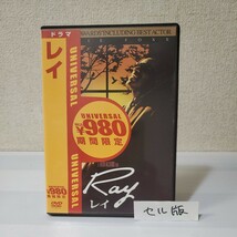 ■セルDVD■Ｒａｙ/レイ■監督テイラー・ハックフォード■オリジナル&新録音 レイ・チャールズ■ジェイミー・フォックス■日吹替え特典有■_画像1