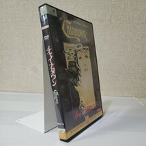 ■レンタルDVD■チャイナタウン■監督ロマン・ポランスキー■ジャック・ニコルソン■フェイ・ダナウェイ■アカデミー賞脚本賞受賞■秀作■_画像4