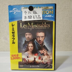 ■未開封■セルDVD■Les Miserables/レ・ミゼラブル■監督トム・フーパー■ヒュー・ジャックマン■ラッセル・クロウ■アン・ハサウェイ■