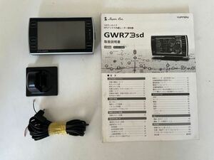 ユピテル　GWR73sd GPSレーダー探知機
