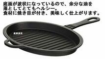 イシガキ産業 鉄鋳物 スキレット オーバル ブラック 幅34.5×奥行27×高さ2.8cm フライパン オーブン ガス火 IH 対応 波型形状_画像4