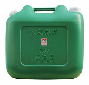 ヒシエス 軽油缶 20L(消防法適合品)ノズル付