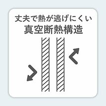 和平フレイズ 水筒 マグボトル 200ml ゴールド 抗菌 真空断熱構造 保温 保冷 無地 オミット RH-1509_画像4