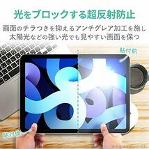 エレコム iPad Pro 11インチ 第4/3/2/1世代 (2022/2021/2020/2018年) iPad Air 第5/4世代 (2_画像2