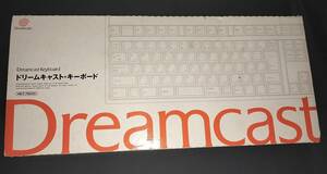 【福岡発】HKT-7600　ドリームキャスト キーボード　Dreamcast Keyboard