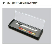 レーザーポインター ベーシック 単4電池ｘ２本 日本製 TLP-398B/ブラック PSCマークｘ１本/送料無料メール便 ポイント消化_画像4