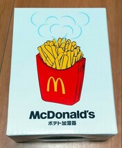 非売品 マクドナルド◆BRUNO ポテト加湿器 ブルーノ 2024年 福袋 マック_画像2