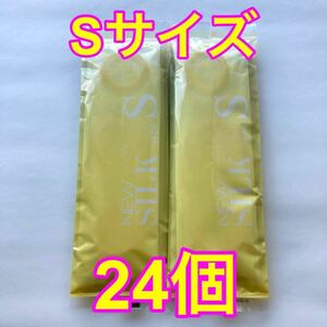 高品質 オカモト製コンドーム ニューシルク Sサイズ 12個入り×2袋セット(24個) 業務用コンドーム スリム 使用期限2028年12月 送料無料