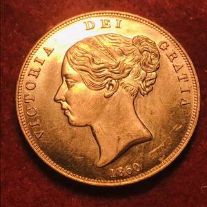 1円スタート〜古銭 イギリス 1860年　1ファージング銅貨 ビクトリア・アンティーク 大型銅貨 
