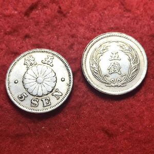 1円スタート〜古銭 日本 五錢 菊紋 明治二十八年 /明治三十六年 大日本 硬貨 貿易銀 銀貨 小型銀貨 2枚セット