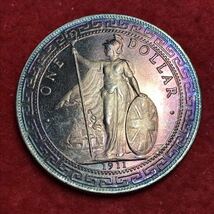 1円スタート〜古銭 イギリス 壹圓　1911年　ブリタニア立像貿易銀　古錢　一円銀貨　貿易銀　大型銀貨 _画像1