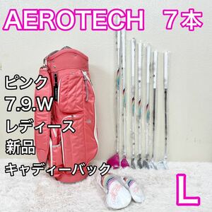 Новый ★ Aerotech Aerotech Pink Set Set Set Ladies Right Light Right Light 7 Caddy Sack