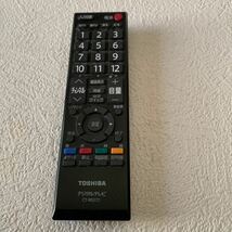 テレビリモコン 東芝 REGZA TOSHIBA TV リモコン CT-90372 ジャンク扱いでお願いします。_画像3