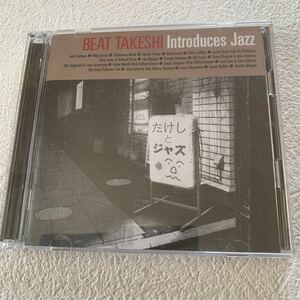 BEAT TAKESHI Introduces Jazz たけし　と　ジャス中古CD２枚組