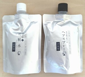 化粧水 ヘアスプレー 詰替用 セット ホメオパシー