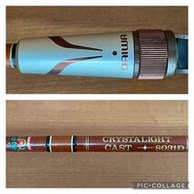 かなり美品 中古 OLD DAIWA オールド ダイワ CRYSTALIGHT CAST 8031D クリスタライト キャスト ケース付 トップウォーター ベイトロッド_画像2