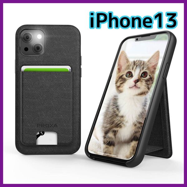 iPhone13 スマホ ケース MagSafe対応 ワイヤレス充電 カード入れ ブラック