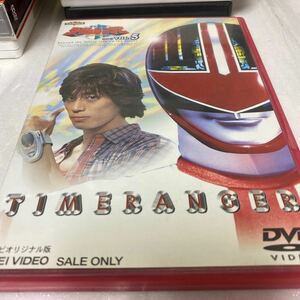 未来戦隊タイムレンジャー (5) [DVD]