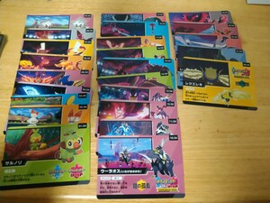 ポケモン カード ソード シールド 鎧の孤島 冠の雪原 コレクション 全24種 まとめ売り