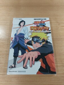 【E0375】送料無料 書籍 NARUTO ナルト 疾風伝 最強忍者大結集 激突!!ナルトVSサスケ 疾風!ハイスピード必勝ガイド ( DS 攻略本 空と鈴 )