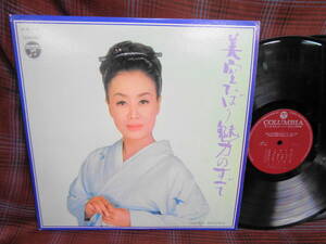 L#4198◆2LP◆ 美空ひばり 魅力のすべて 昭和 歌謡 ALW-1/2