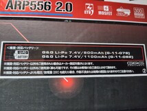 １円スタート未使用G&G ARMAMENT 電動ガン CM16シリーズ ARP556 2.0 BK 18才以上用アサルトライフル/EGC-556-V02-BNB-NCS/561401 _画像5