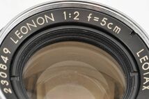 LEOTAX LEONON 5cm F2 Lマウント L39 レオタックス レオノン キャップ カメラ CAMERA 日本製 JAPAN Leica ライカ Leitz ライツ 5/2 50 20_画像2