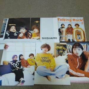 ①◆SHISHAMOの切り抜き◆2023年３月号「Talking Rock!」◆２１Ｐ◆