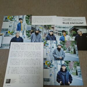 ①◆BLUE ENCOUNTの切り抜き◆2023年３月号「Talking Rock!」◆８Ｐ◆