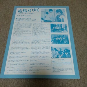 ①◆SHE'S 井上竜馬の切り抜き◆2021年２月号「音楽と人」◆１Ｐ◆連載◆