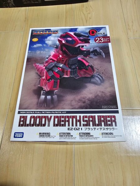 プラモデル ZOIDS Dスタイル ブラッディデスザウラー