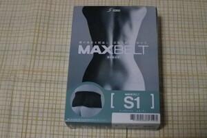 マックスベルトS1　腰部固定帯　腰痛ベルト　シグマックス MAXBELT