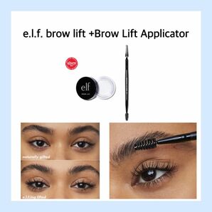【新品】e.l.f. brow lift ブロージェル+専用ブラシセット　エルフ　ブロウジェル