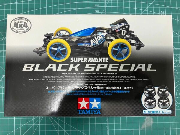 スーパーアバンテ ブラックスペシャル カーボン強化ホイール付 VSシャーシ 1/32スケール レーサーミニ四駆 限定 95291