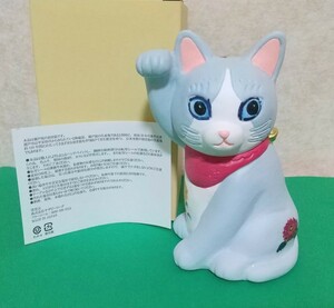 [未使用]アフタヌーンティー/ナタリーレテ/招き猫/陶器(瀬戸焼)