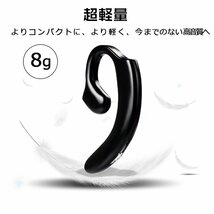 1円スタート 送料無料 ワイヤレスイヤホン ブルートゥース 骨伝導 bluetooth5.0 イヤホン 片耳 iPhone android スマホ対応 高音質 耳かけ型_画像2