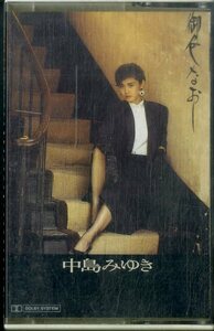 F00024370/カセット/中島みゆき「御色なおし (1985年・28P-6416)」