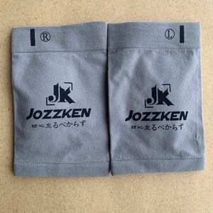 JOZZKEN 足のアーチサポーター 扁平足アーチ用 シリコン 土踏まず