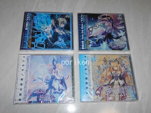 ★CD 蒼き雷霆 ガンヴォルト/モルフォ ボーカルアルバム4種 蒼乃燐光,夢現の青,電翅の旅路,蒼穹華唱録/検:櫻川めぐ 鎖環 ギブス GUNVOLT