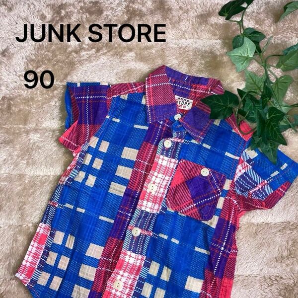 【JUNK STORE】90 シャツ チェック柄　チェックシャツ 半袖 古着　子供服　キッズ　男の子　女の子　ファッション