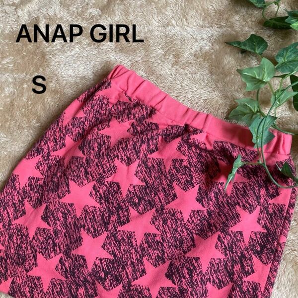 【ANAP GIRL】S ボトムス　スカート　ピンク　女の子　キッズ　子供服　ファッション　古着