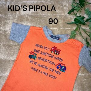 【KID'S PIPOLA COLLECTION】90 Tシャツ　半袖Tシャツ　半袖　ベビー服　春　夏　