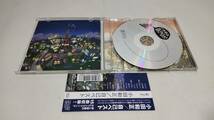 D4026『 CD』 自己ベスト / 小田和正 帯付 音声確認済 キラキラ 愛を止めないで さよなら Yes-No　Oh! Yeah!　ラブ・ストーリーは突然に　_画像2