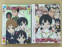 たまこまーけっと全1〜6巻(中古 Blu-ray Disc)cv.洲崎綾/日高里菜ほか_画像3