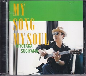 CD 杉山清貴 MY SONG MY SOUL CD+DVD